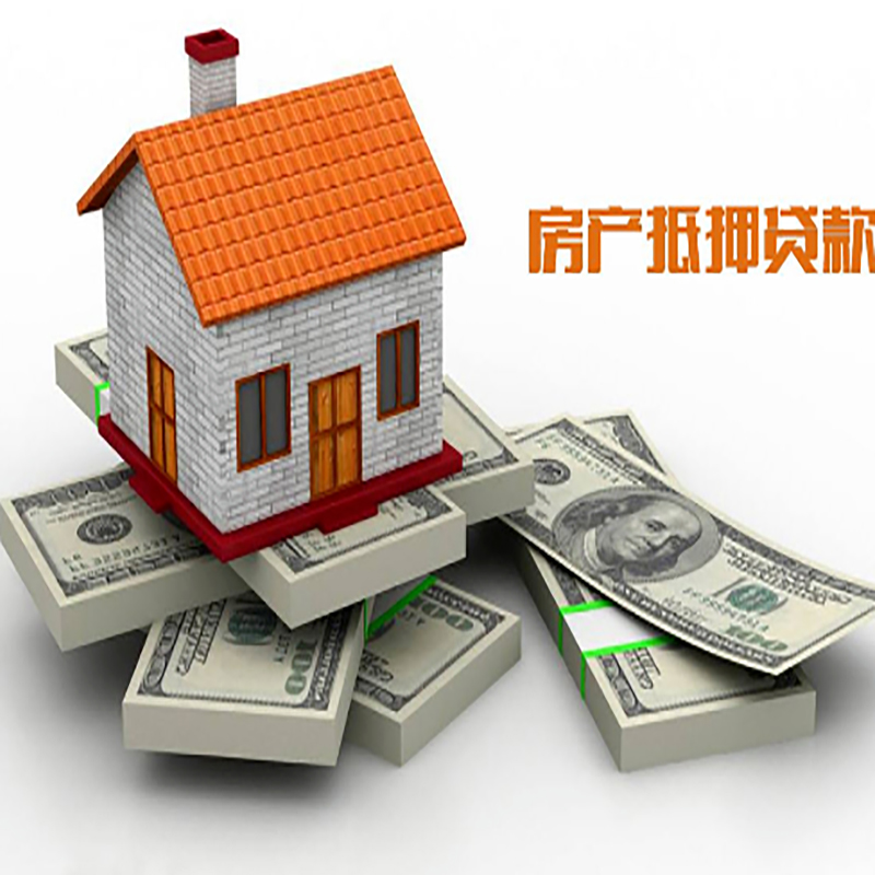 原州房屋抵押贷款流程|原州银行住房贷款