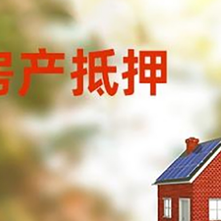 原州贷款中介公司新渝启服有哪些渠道
