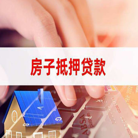 原州贷款公司正规的有哪些新渝启服