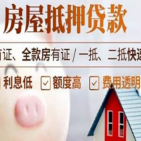 原州贷款助贷公司新渝启服靠谱公司