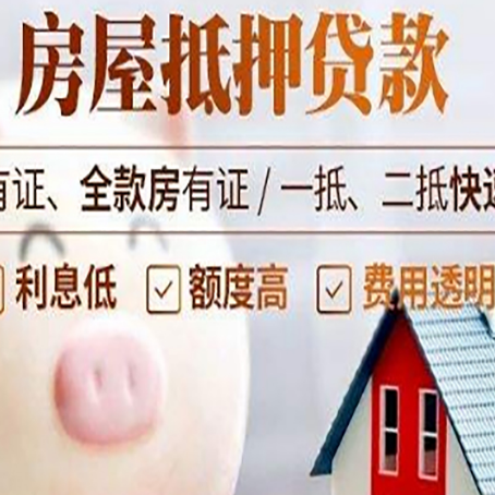 原州贷款中介公司新渝启服实力公司