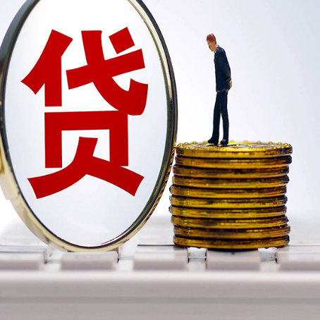 原州房产抵押贷款,贷多久最划算?
