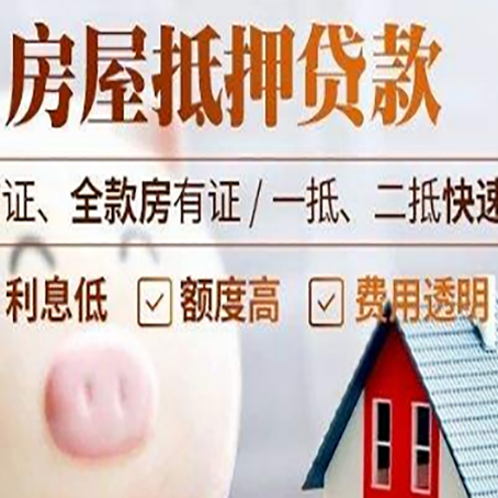 原州企业贷款需要满足银行的什么条件?