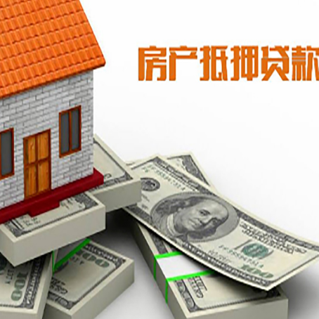 原州房子抵押贷款会受征信有逾期的影响吗?