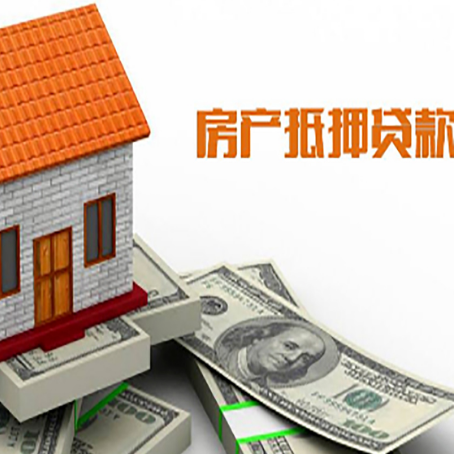 原州贷款中介公司新渝启服办理条件